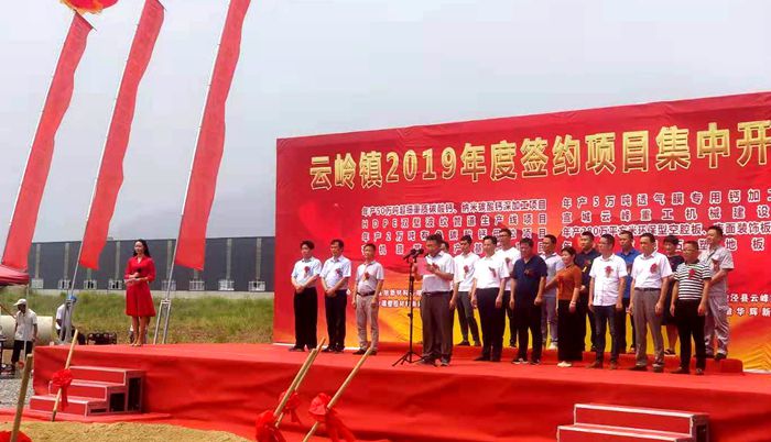 安徽泾县7个碳酸钙及新材料项目集中开工！