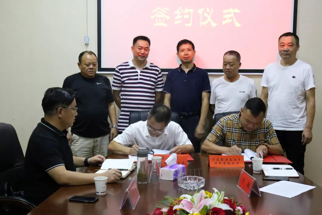 年产2.4万吨阻燃母粒生产项目落户湖南益阳长春经开区！