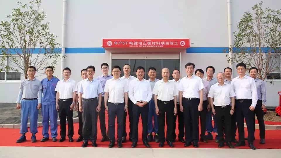 浙江浦华年产3万吨锂电正极材料项目一期竣工！