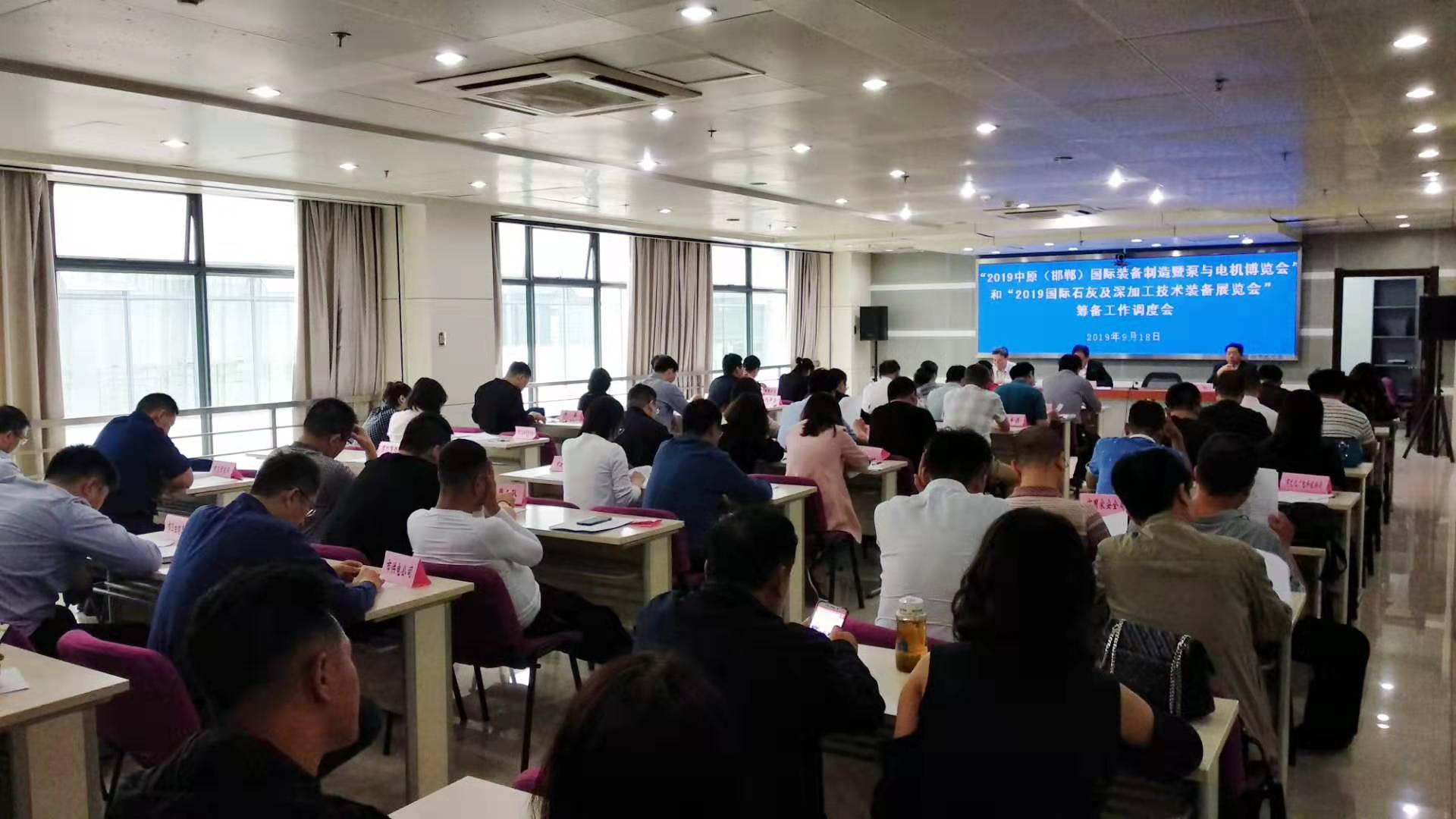 2019国际石灰及深加工技术装备展新闻发布会在邯郸召开,搭建世界石灰深加工沟通桥梁