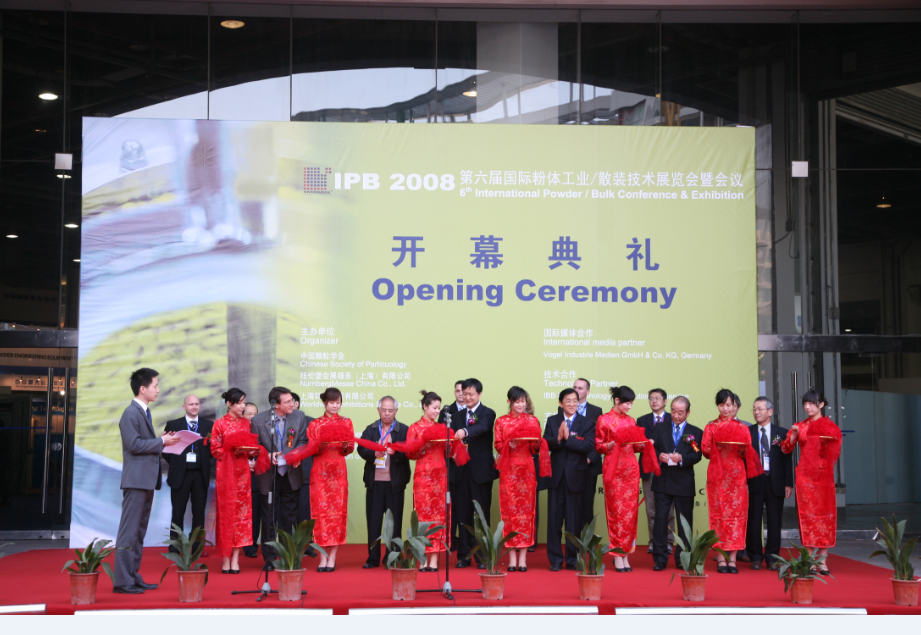 IPB 2019国际粉体展即将于上海盛大开幕!关注粉体新材料新技术新设备,重温粉体十年发展经典瞬间