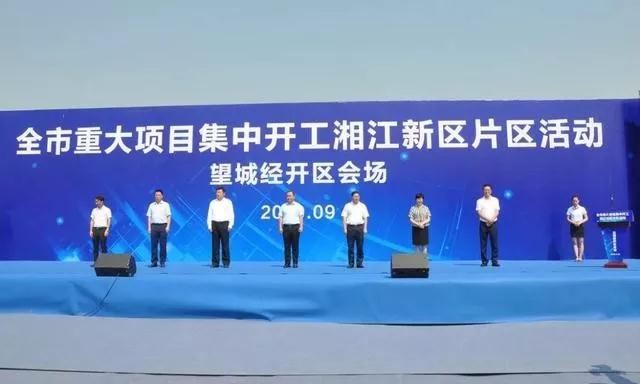 湖南长沙飞鹿股份4.43亿元水性涂料和树脂等项目开工！