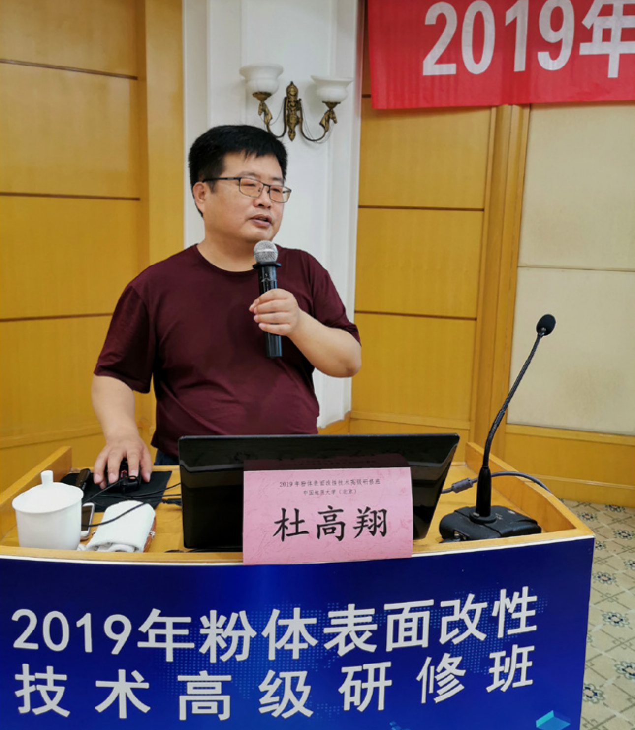 推动非金属矿业升级,促进光催化材料应用——记中国地质大学(北京)材料科学与工程学院副教授杜高翔