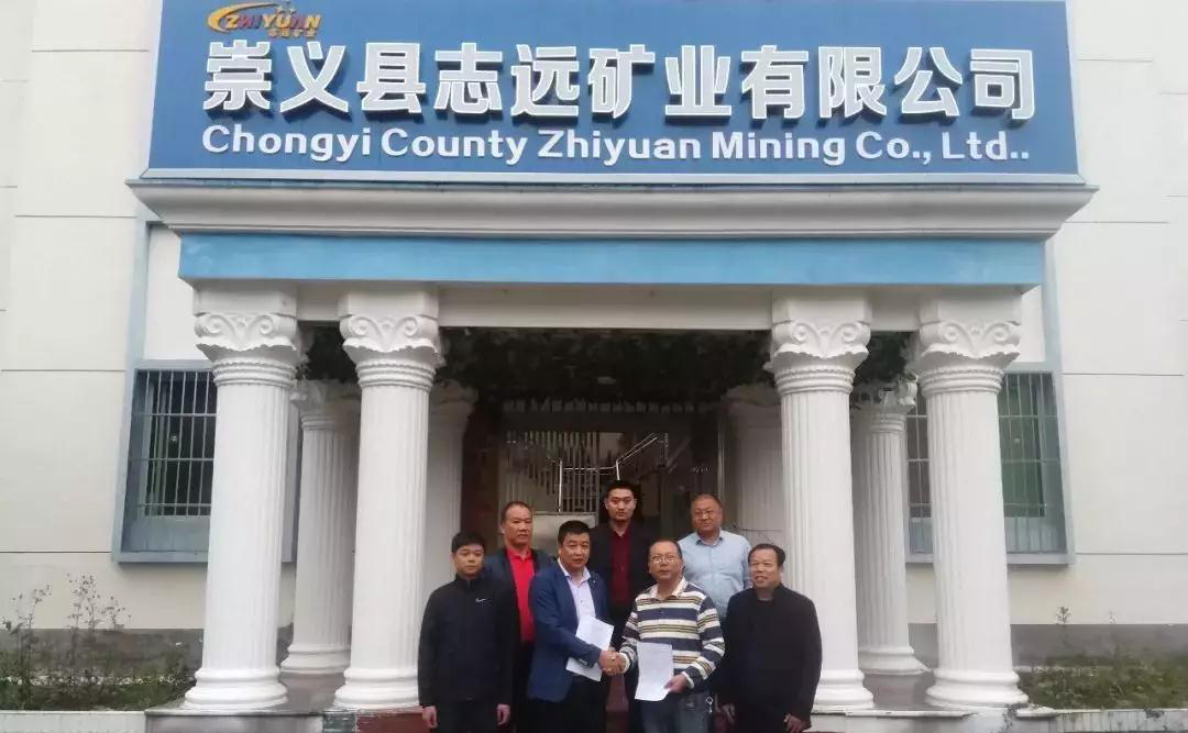 江西崇义签约年处理80万吨高岭土尾砂加工项目！