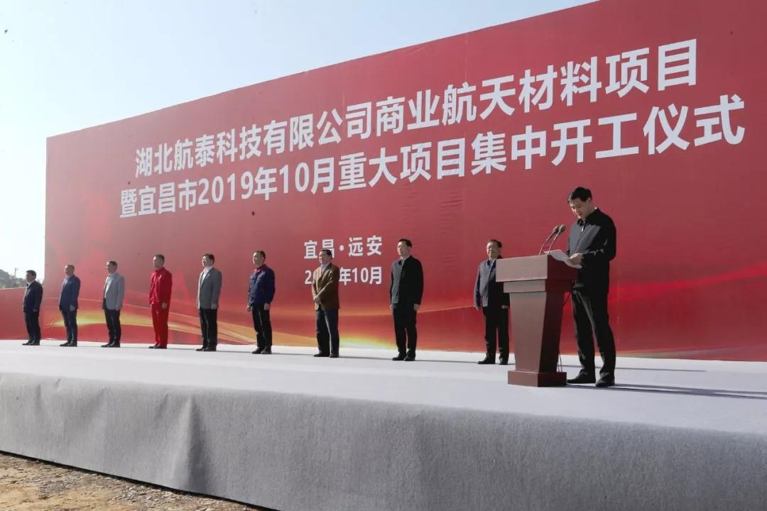总投资6亿元，湖北远安年产50万吨氢氧化钙项目开工！