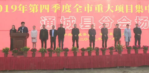 湖北通城2个云母深加工项目开工！