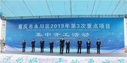 晨阳水漆年产100万吨水性涂料生产基地开建，布局西南、西北市场！