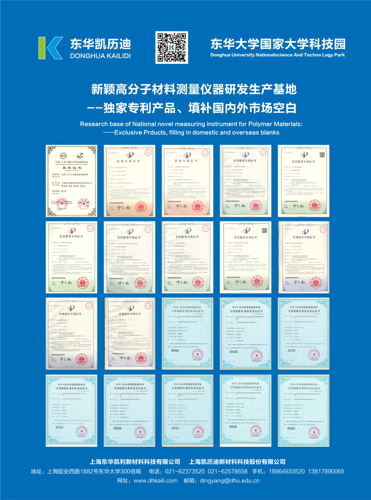上海凯历迪:邀您莅临2019环境矿物材料创新发展大会!