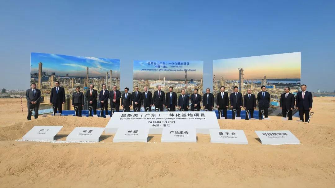 总投资100亿美元,巴斯夫广东新型改性塑料项目启动!