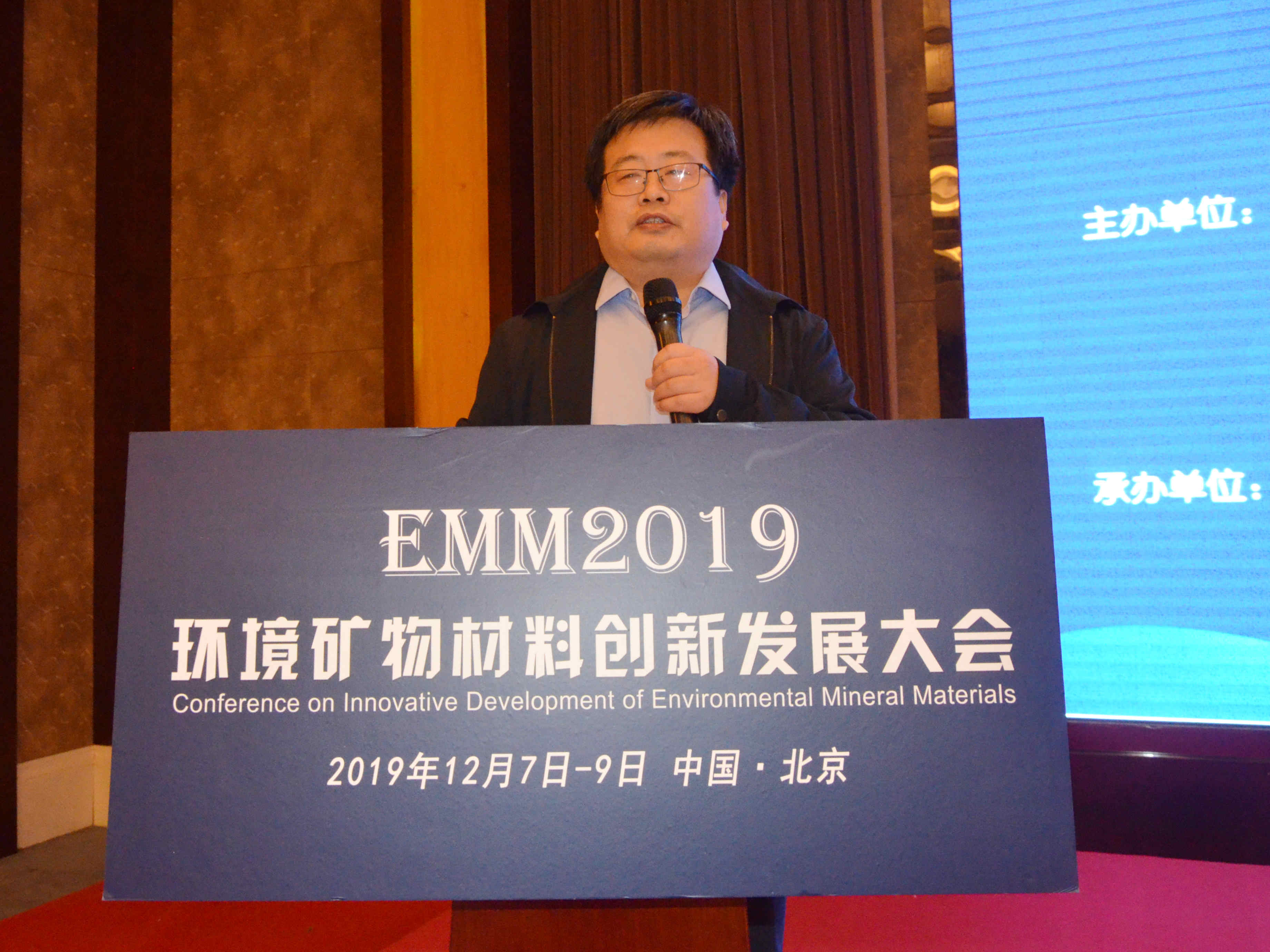 中国地质大学(北京)副教授杜高翔作《非金属矿在环境工程中的应用市场调查》专题报告