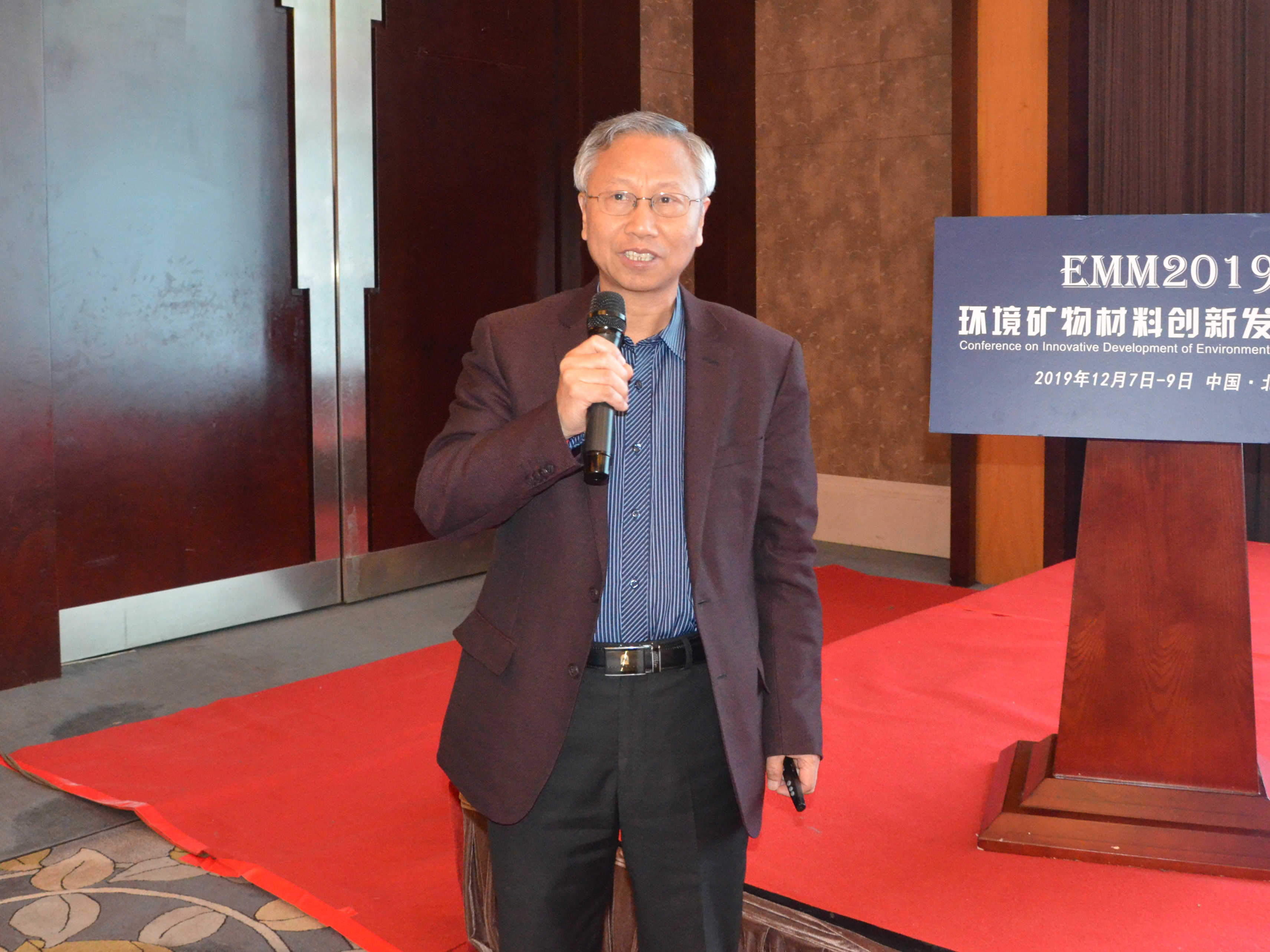 中国矿业大学(北京)教授郑水林作《纳米TiO2硅藻土复合光催化材料—从制备与应用基础研究到产业化》专题报告