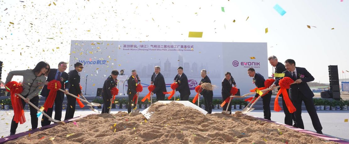 赢创新安年产9000吨气相二氧化硅项目江苏镇江开工！