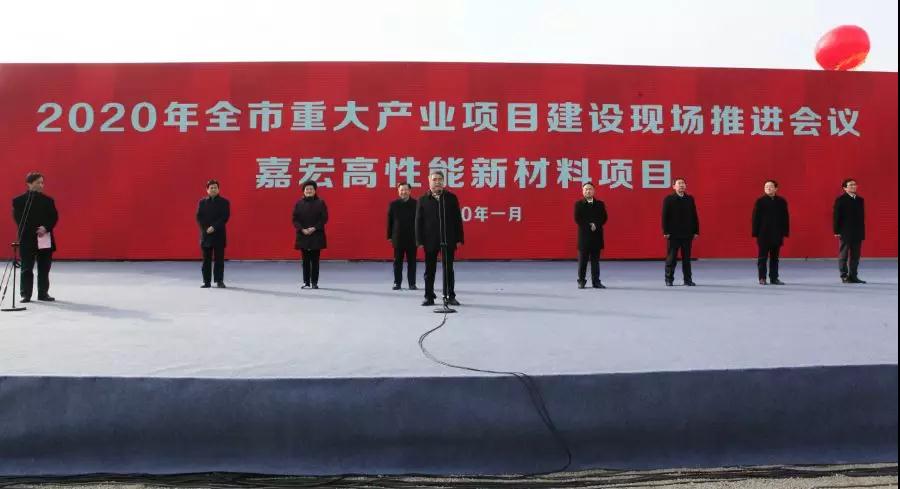 开门红！江苏东海年产3.3万吨覆铜板专用复合硅微粉项目开工！
