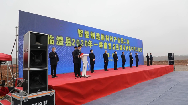 10万吨纳米钙、100万吨硅微粉！湖南临澧14个项目集中开工！