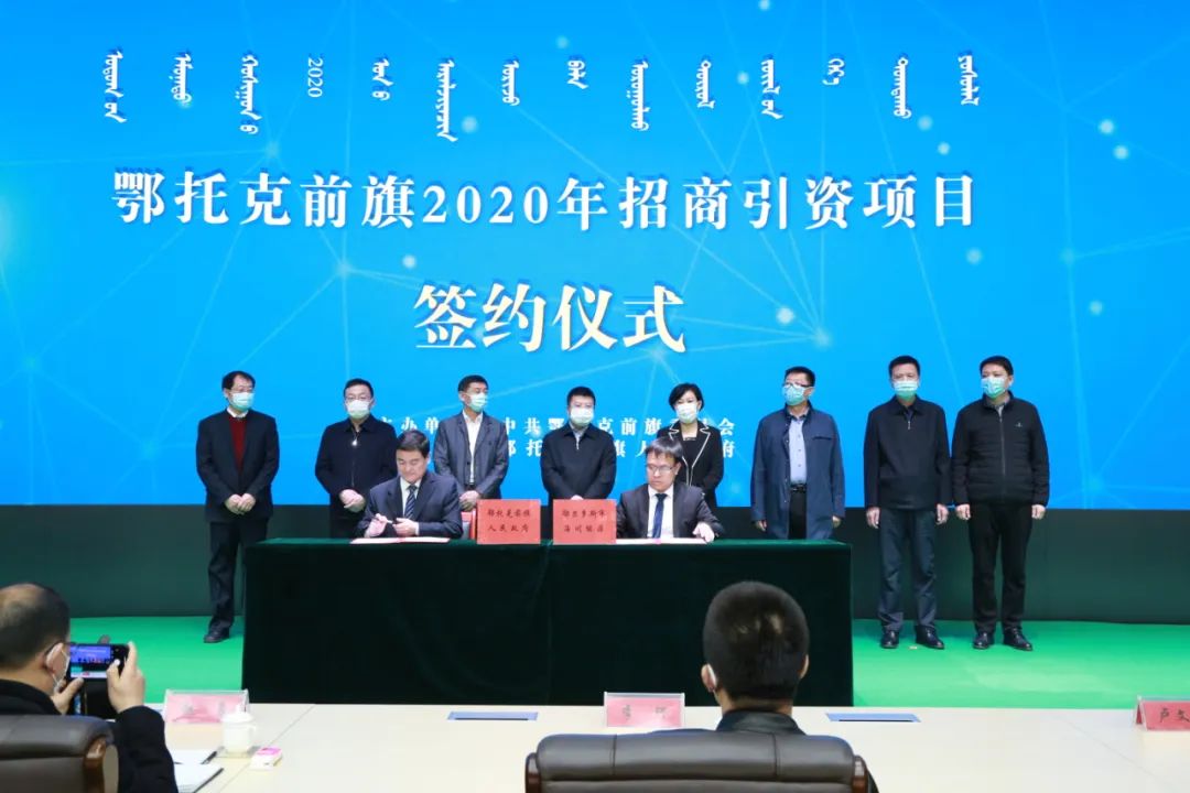 内蒙古鄂托克前旗签约年产120万吨石英砂支撑剂项目！