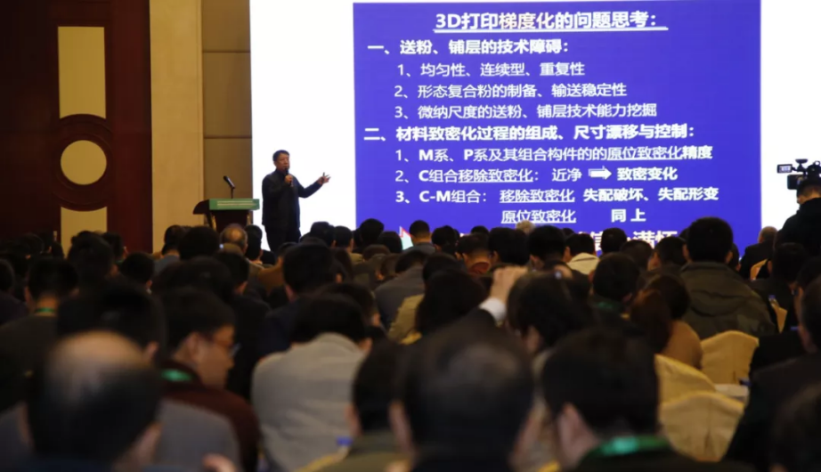 2020第十三届上海国际粉末冶金、硬质合金与先进陶瓷展览暨会议