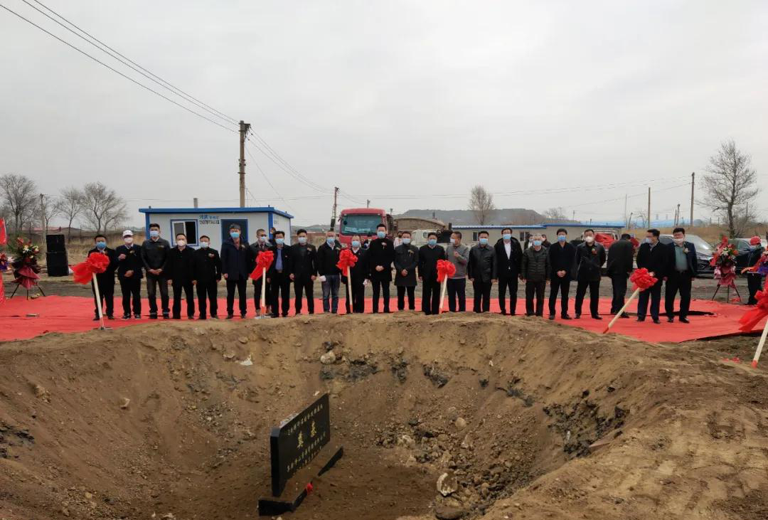 年处理400万吨！辽宁阜新煤矸石综合处理基地项目开工
