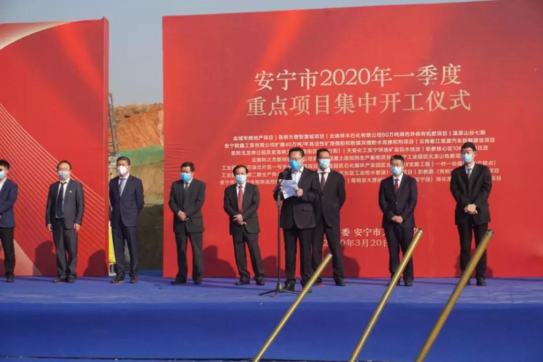 云南安宁年产40万吨矿渣微粉和粉煤灰微粉水泥掺和剂项目开工！