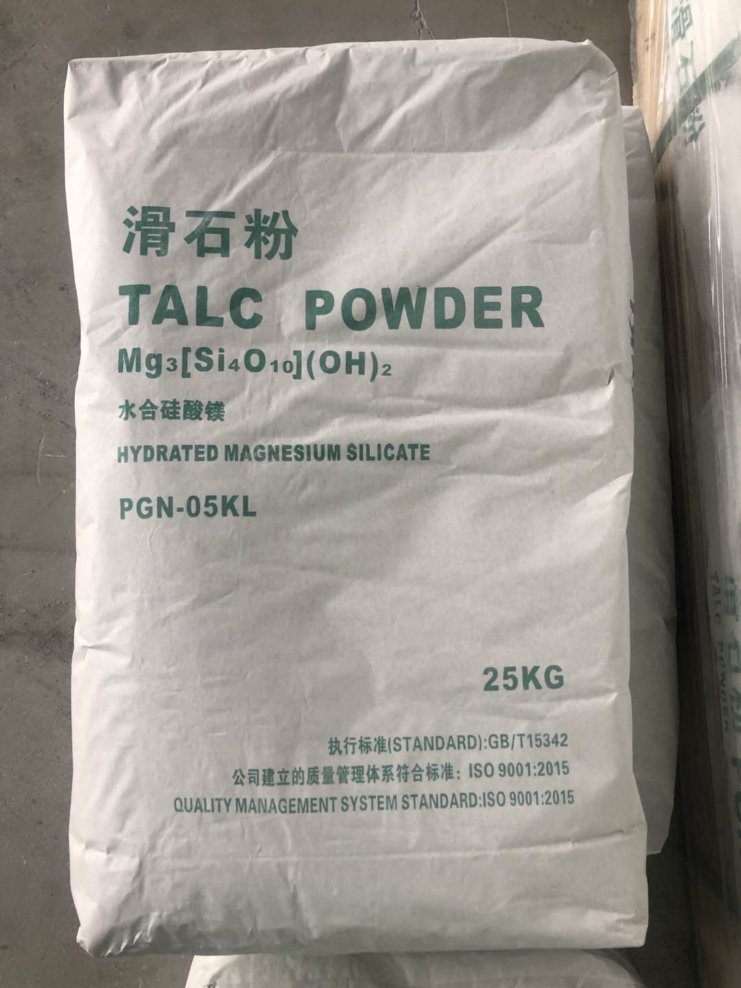 喜讯！上海中株矿业通过IQNET认证和ISO9001:2015质量体系认证