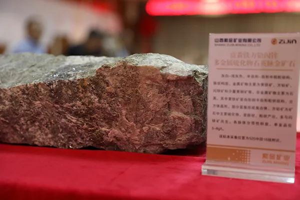 价值近160亿元，山西发现大型斑岩型金矿！