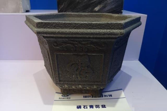 贵州发布54个磷石膏新型建材暨新能源（锂电）招商项目