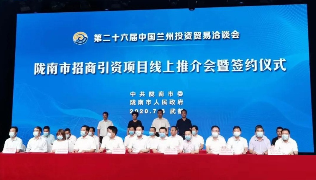 坐拥22亿吨矿山，甘肃两当县签约100万吨方解石粉体新材料一期开发项目