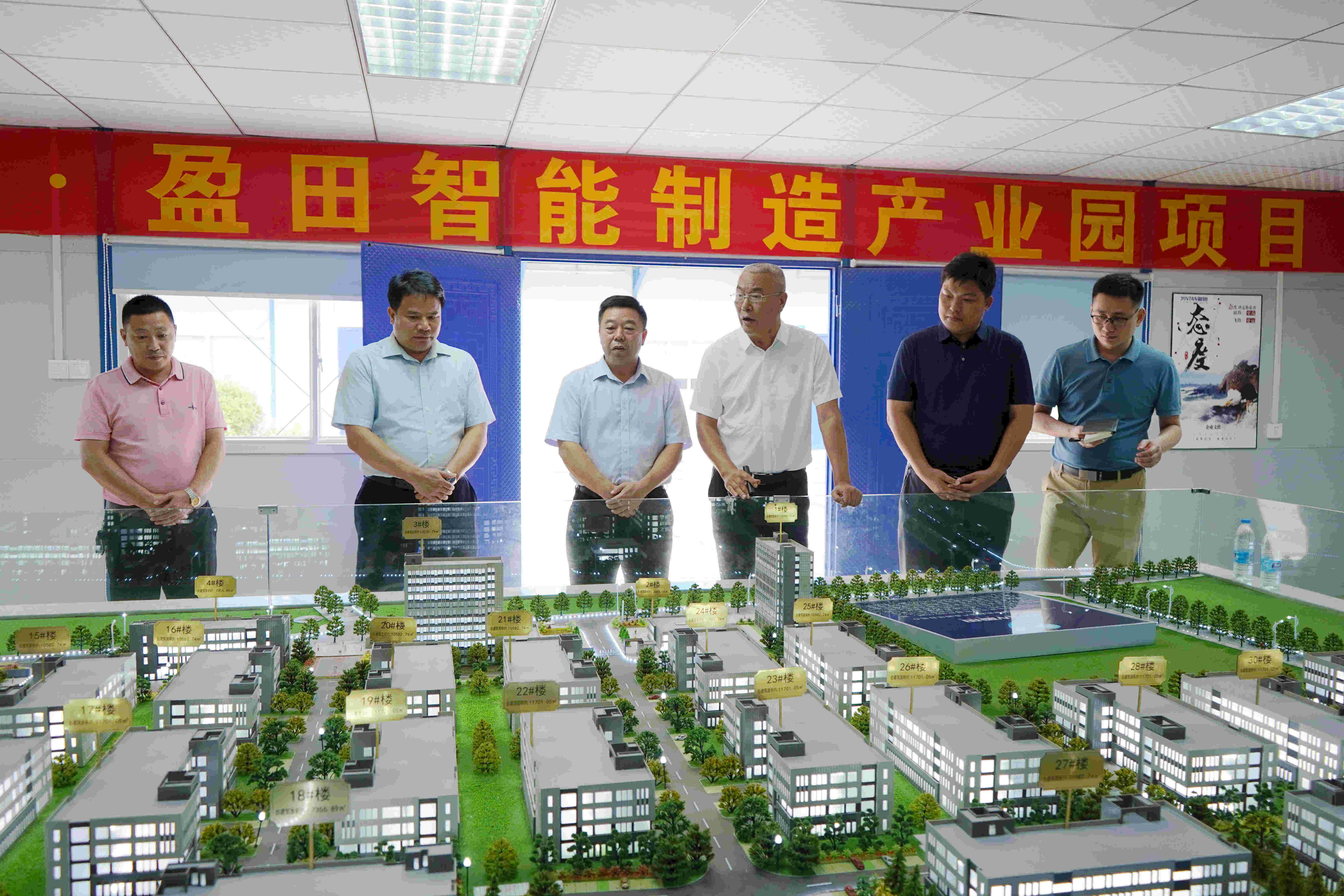 广西贺州旺高工业区到梧州、肇庆考察调研标准厂房项目