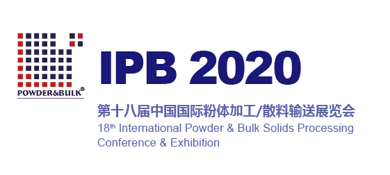 IPB2020上海粉体展七月底盛大开幕，展馆升级助力粉体产业复苏