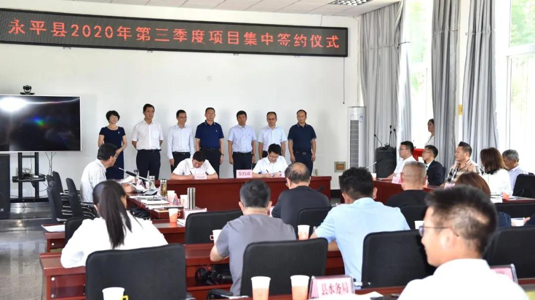 云南永平签约20万吨/年重晶石粉加工项目