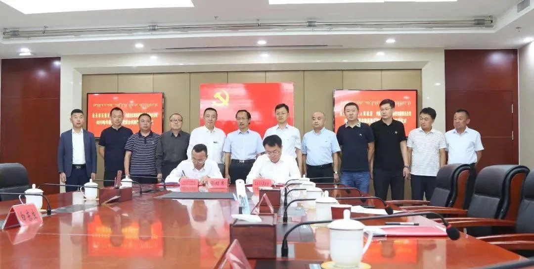 内蒙古包头石拐区签约3.8亿元固体废弃物高值化综合利用项目