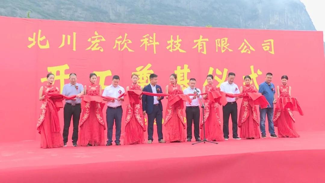 总投资3.7亿元，四川北川县首家超大型碳酸钙生产企业正式开工