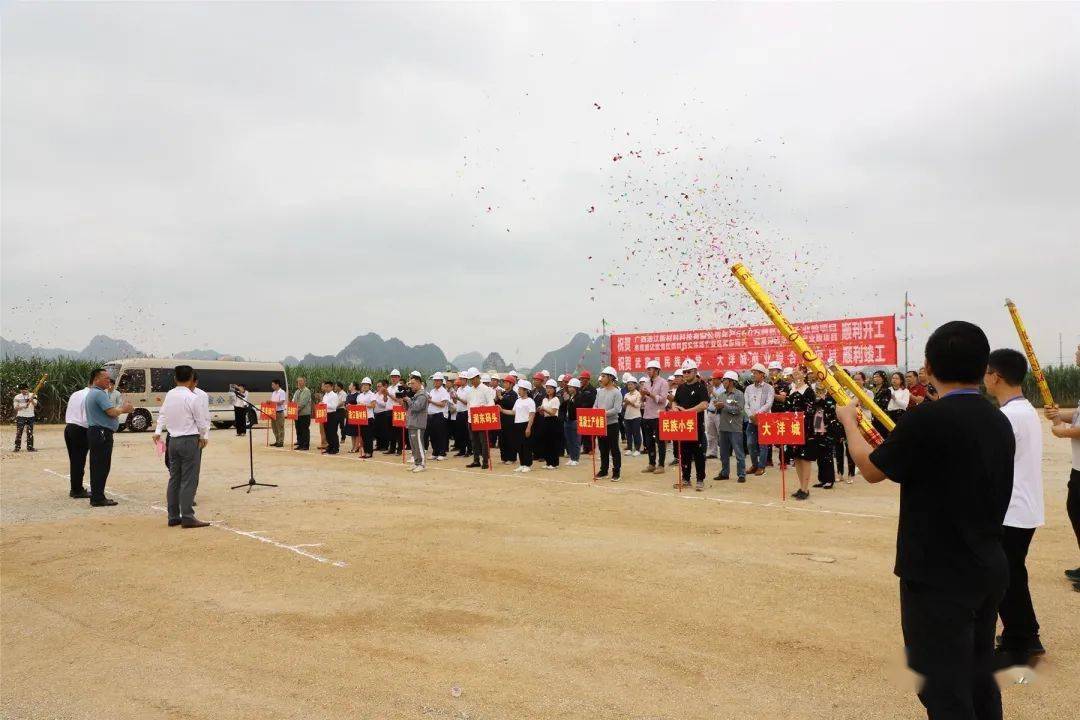 广西武宣年产560万吨碳酸钙新材料产业园项目开工