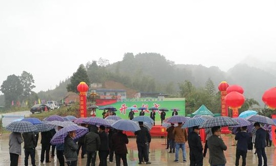 湖南永州年产10万吨高岭土、5万吨钾长石、10万吨砂石料项目开工