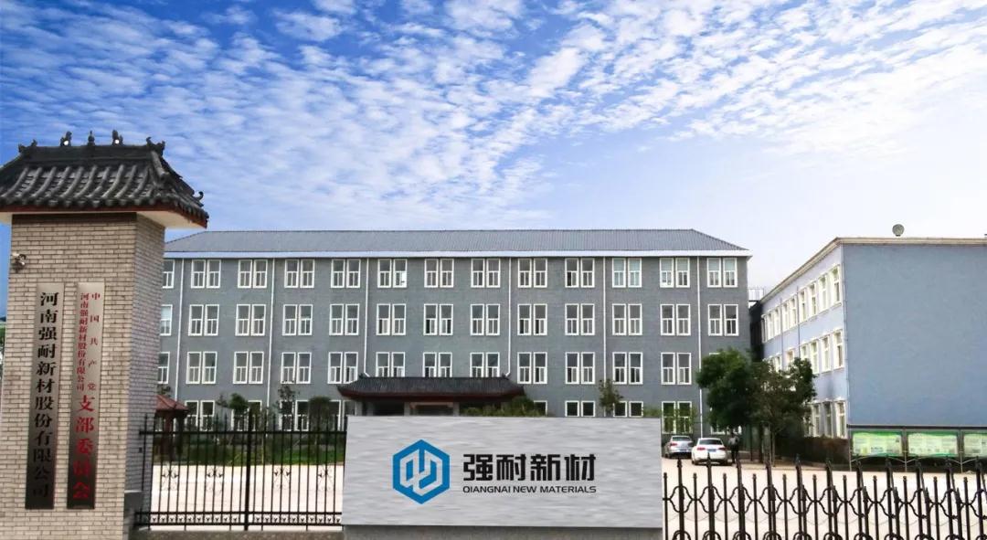 喜讯!河南强耐新材入选工信部“第二批工业产品绿色设计示范企业”