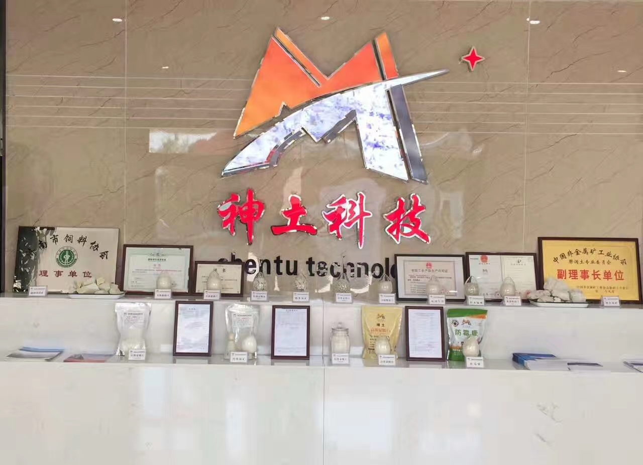 再投产一条生产线！哈密神土科技膨润土球团日产将达300吨！