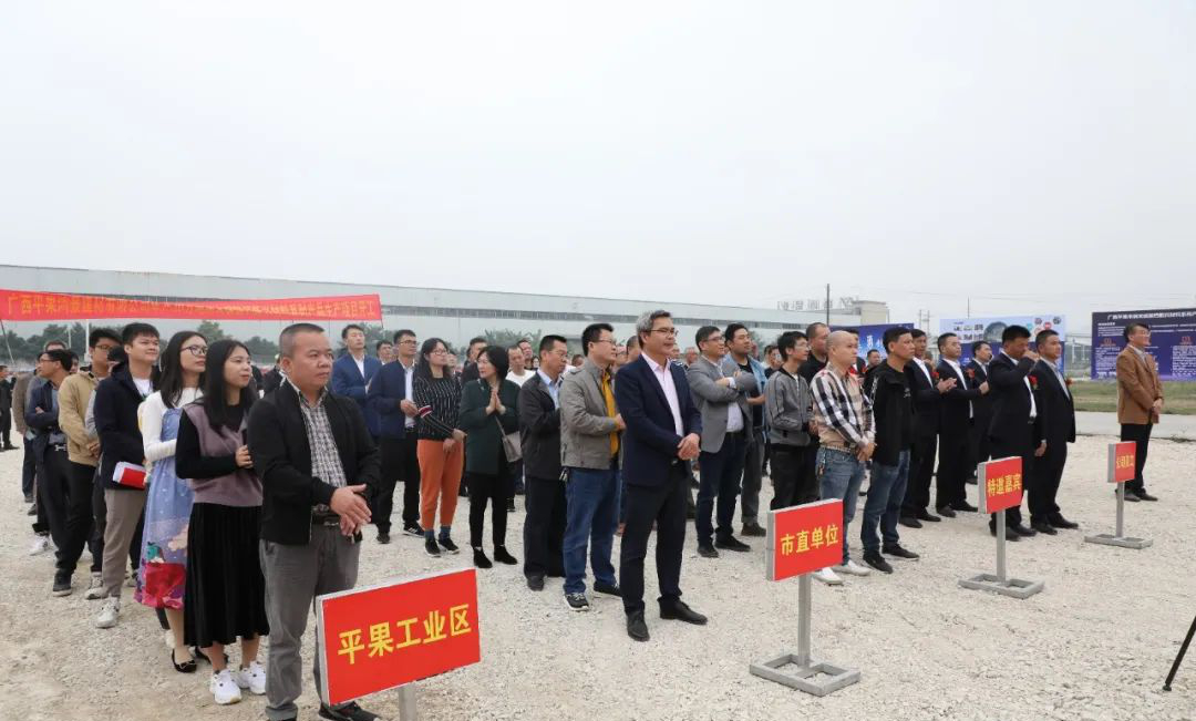 广西平果鸿景建材年产30万吨纳米碳酸钙系列产品生产项目开工