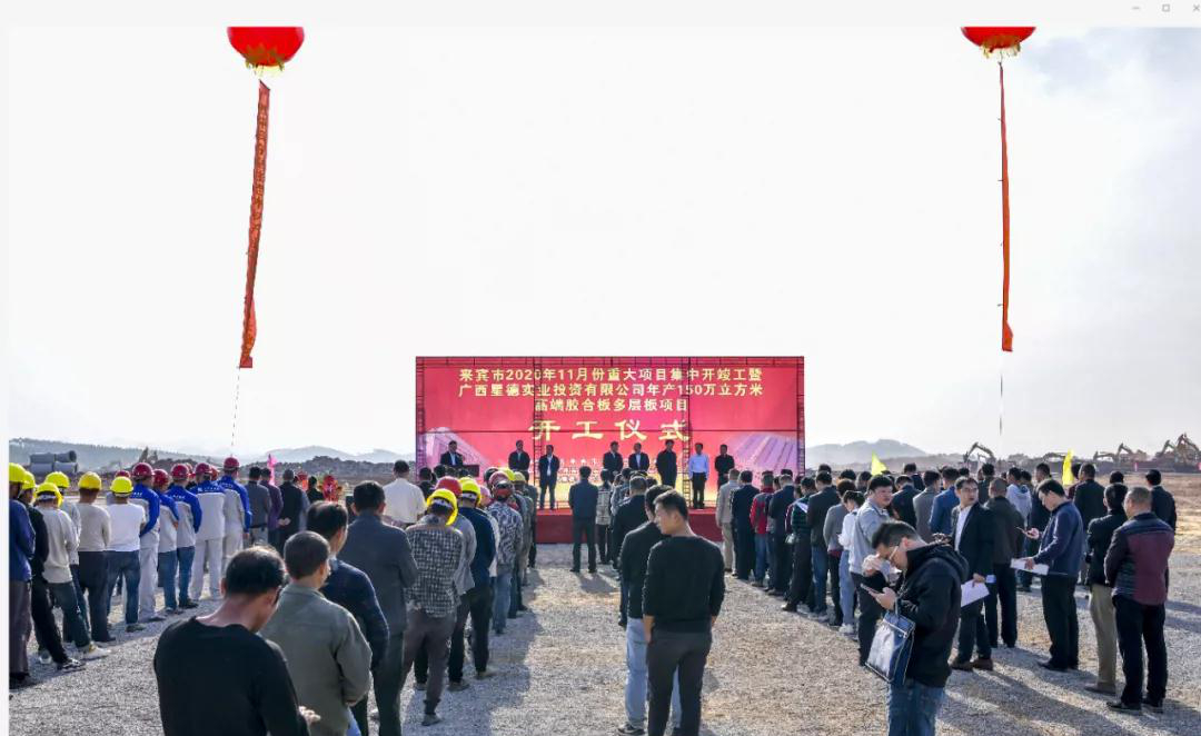 广西国浩年产100万吨碳酸钙深加工及综合利用项目开工！