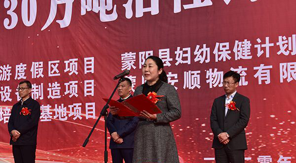 山东中信钙业年产30万吨活性钙、24万吨氢氧化钙及技改项目开工