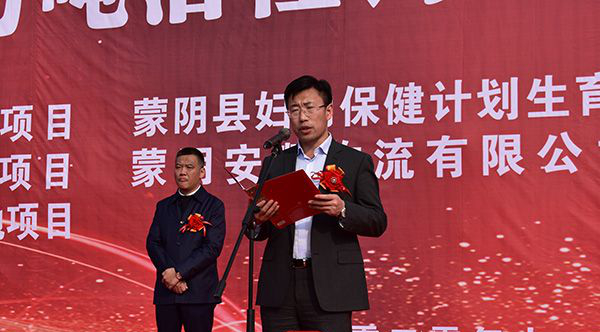 山东中信钙业年产30万吨活性钙、24万吨氢氧化钙及技改项目开工
