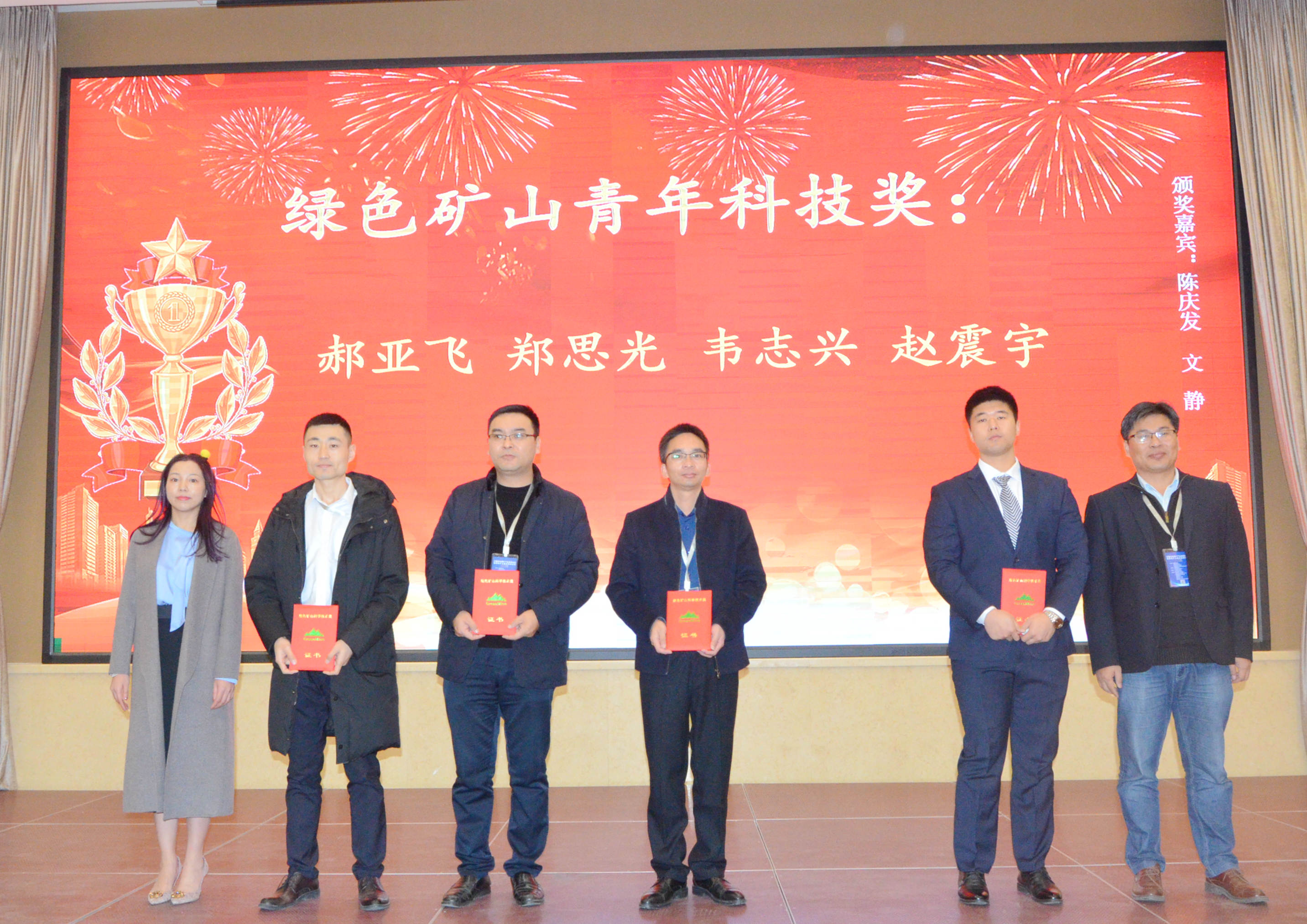 2020年中国非金属矿产业高峰论坛暨绿色矿山建设高峰论坛在河南郑州成功举办！