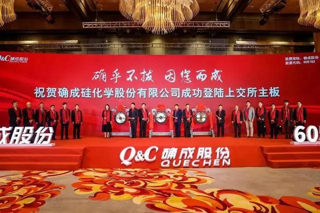 确成硅化成功登陆上交所主板，聚焦沉淀法二氧化硅