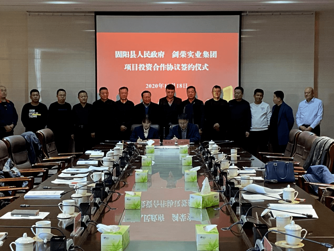 总投资7.5亿元，内蒙古固阳签约年产15万吨岩棉项目