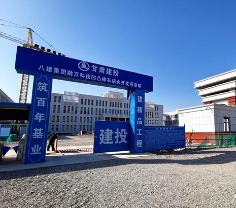 坐拥9亿吨资源,甘肃临泽推动凹凸棒石产业高质量发展