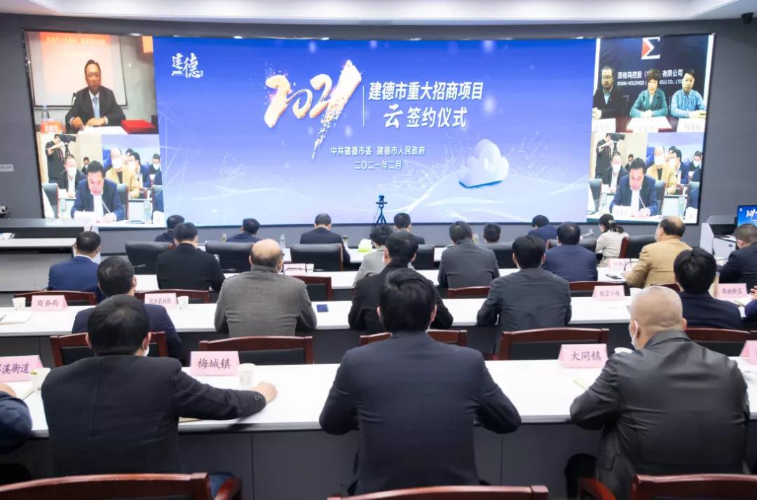 浙江建德签约年产3万吨碳酸钙新型材料、1万吨注塑材料、1万吨发泡板建设项目