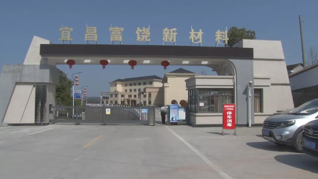 湖北长阳坐拥1000万吨碳酸钙资源，这样拉长产业链