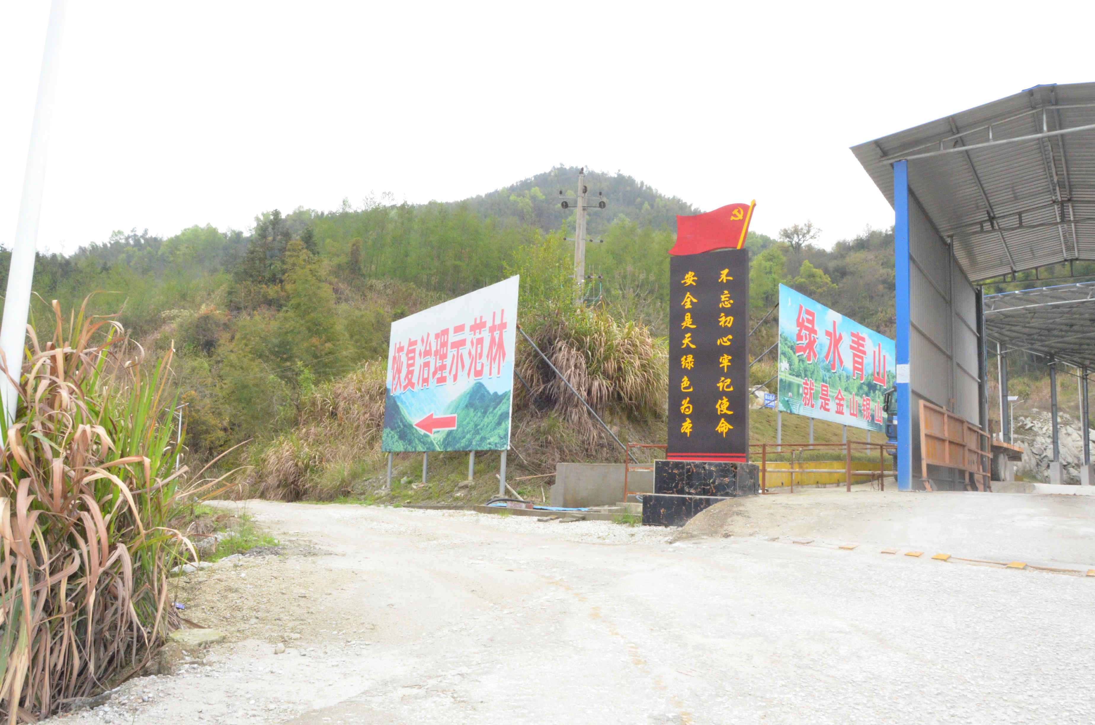 江西非金属矿产业系列专访—奉新联明永利矿业有限公司
