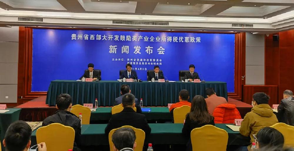 新一轮西部大开发,贵州将重点推进重晶石、石材等8大资源优势产业