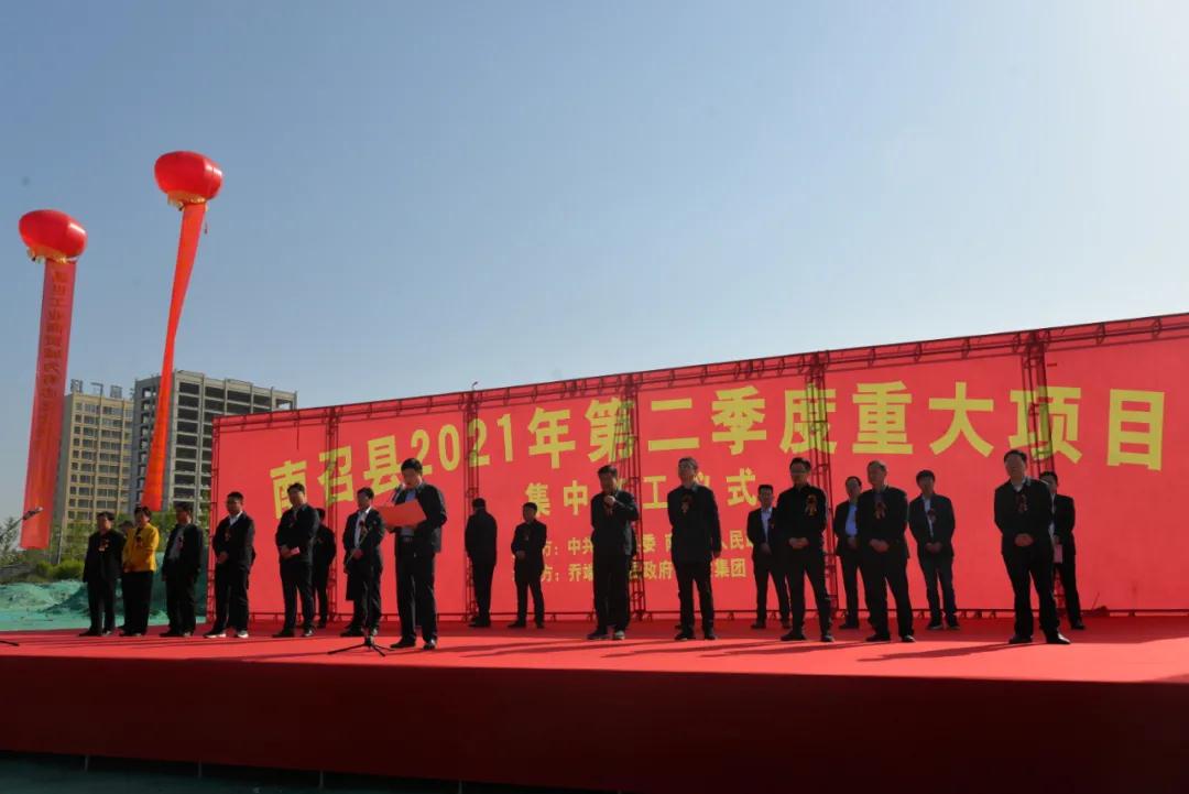 河南南召超细钙、纳米钙、标线涂料等项目集中开工