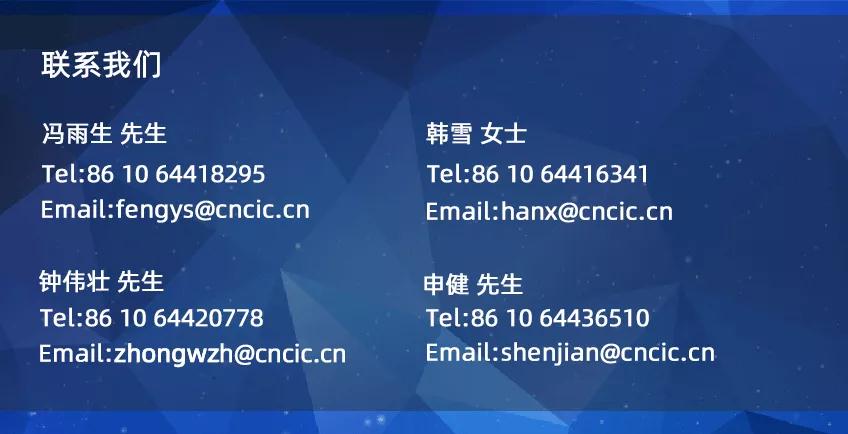 【同期论坛介绍】第20届国际冶金及材料分析测试学术报告会(CCATM’2021)