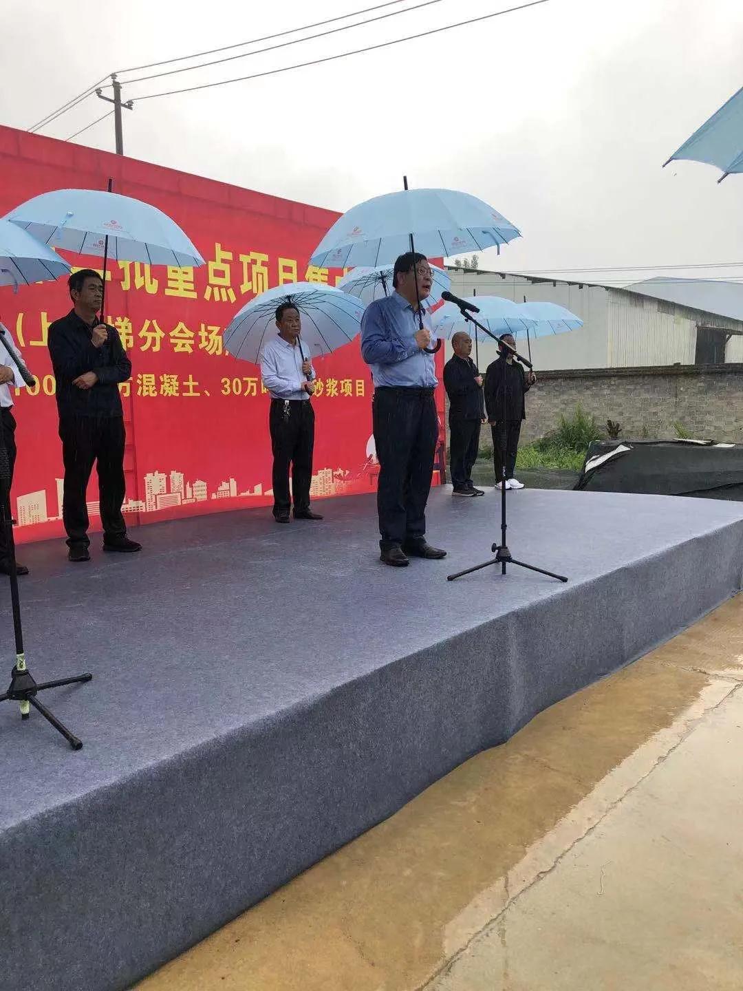 河南信阳上天梯管理区年综合加工10万吨非金属矿产品项目开工